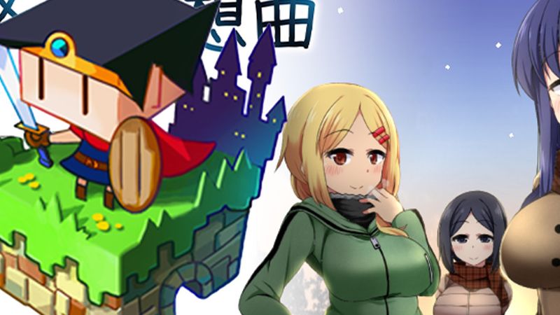 《冬日狂想曲》官方中文下载